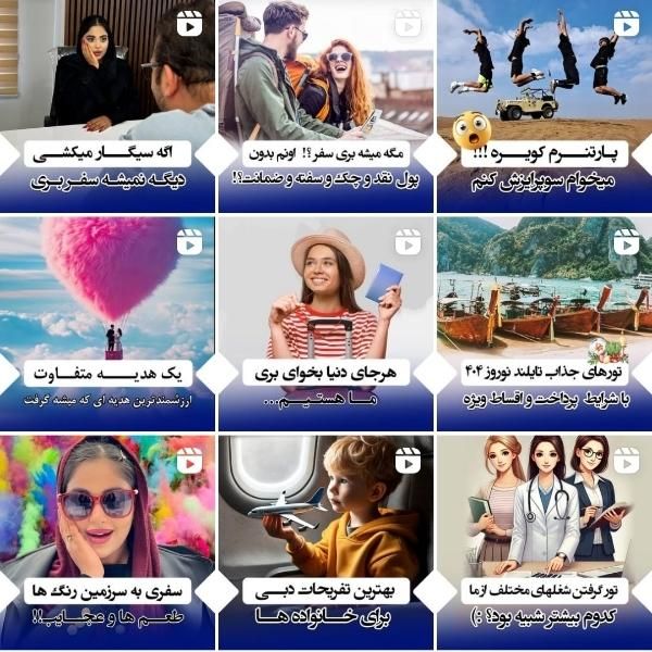 انجام‌تولید‌محتوا،ادمین،تدوینگر،اینستاگرام،ادیت|خدمات رایانه‌ای و موبایل|مشهد, هنرور|دیوار