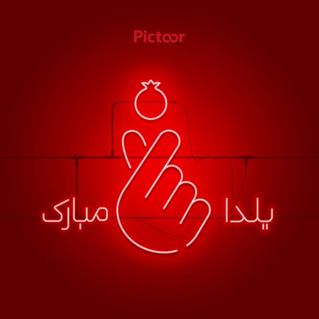 تابلو ال ای دی نئون همبرگر بال پاچین|فروشگاه و مغازه|اصفهان, بوستان ناژوان|دیوار