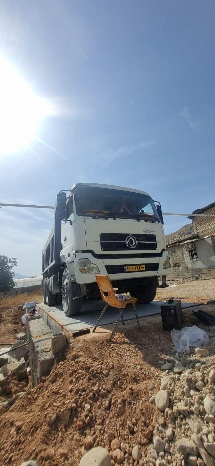 باسکول بتنی تریلی کش الکترونیکی|ابزارآلات|زاهدان, |دیوار