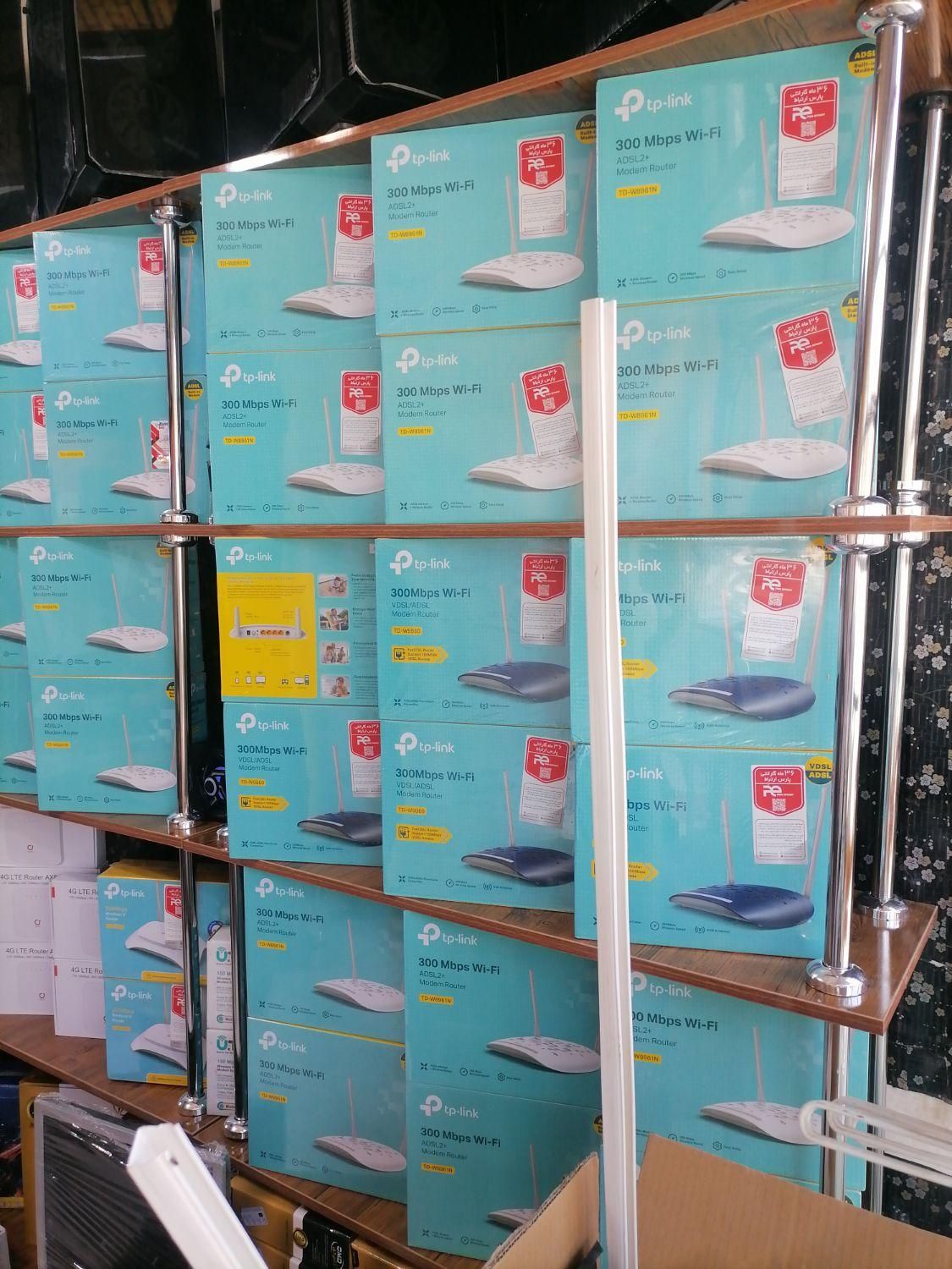 فروش مودم 7961 TP-LINK|مودم و تجهیزات شبکه|یزد, |دیوار