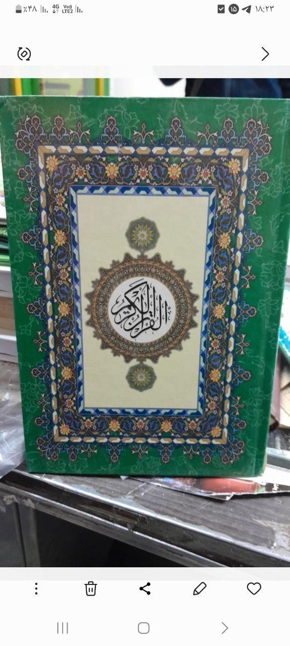 قرآن ۳۰جزء،۶۰نیم جزء و ۱۲۰ حزبی برای مساجد|کتاب و مجله مذهبی|مشهد, حرم مطهر رضوی|دیوار