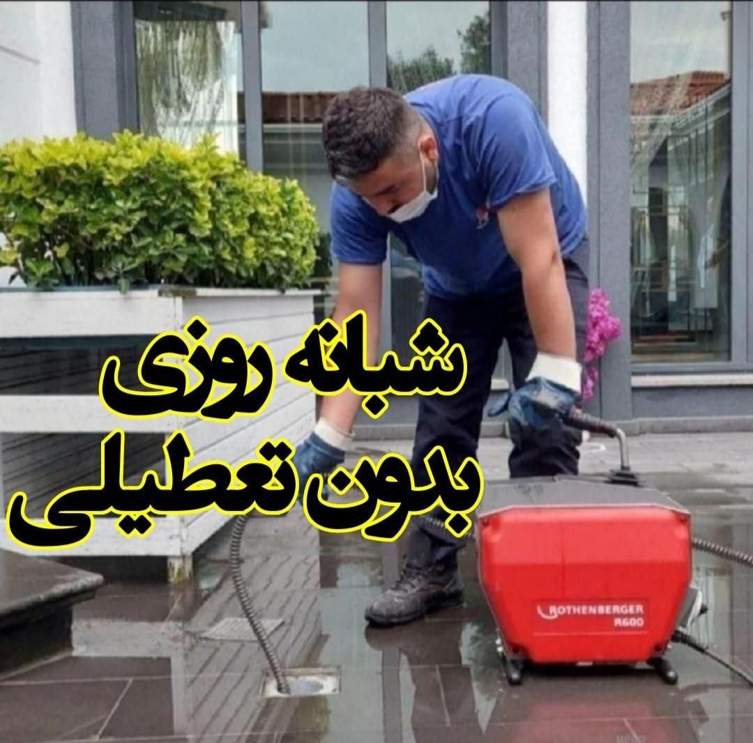فنرزنی گوهردشت جهانشهر مصباح مهرویلا گلشهر حصارک|خدمات پیشه و مهارت|کرج, گلشهر|دیوار