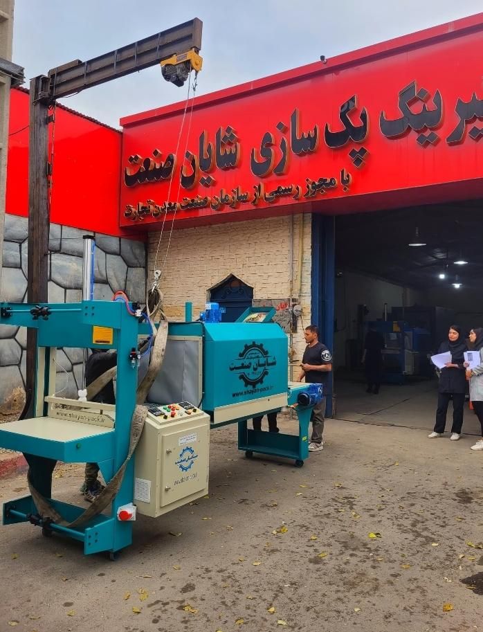 دستگاه شیرینگ پک تونلی سه فاز وتک فازDL|ماشین‌آلات صنعتی|تهران, پامنار|دیوار
