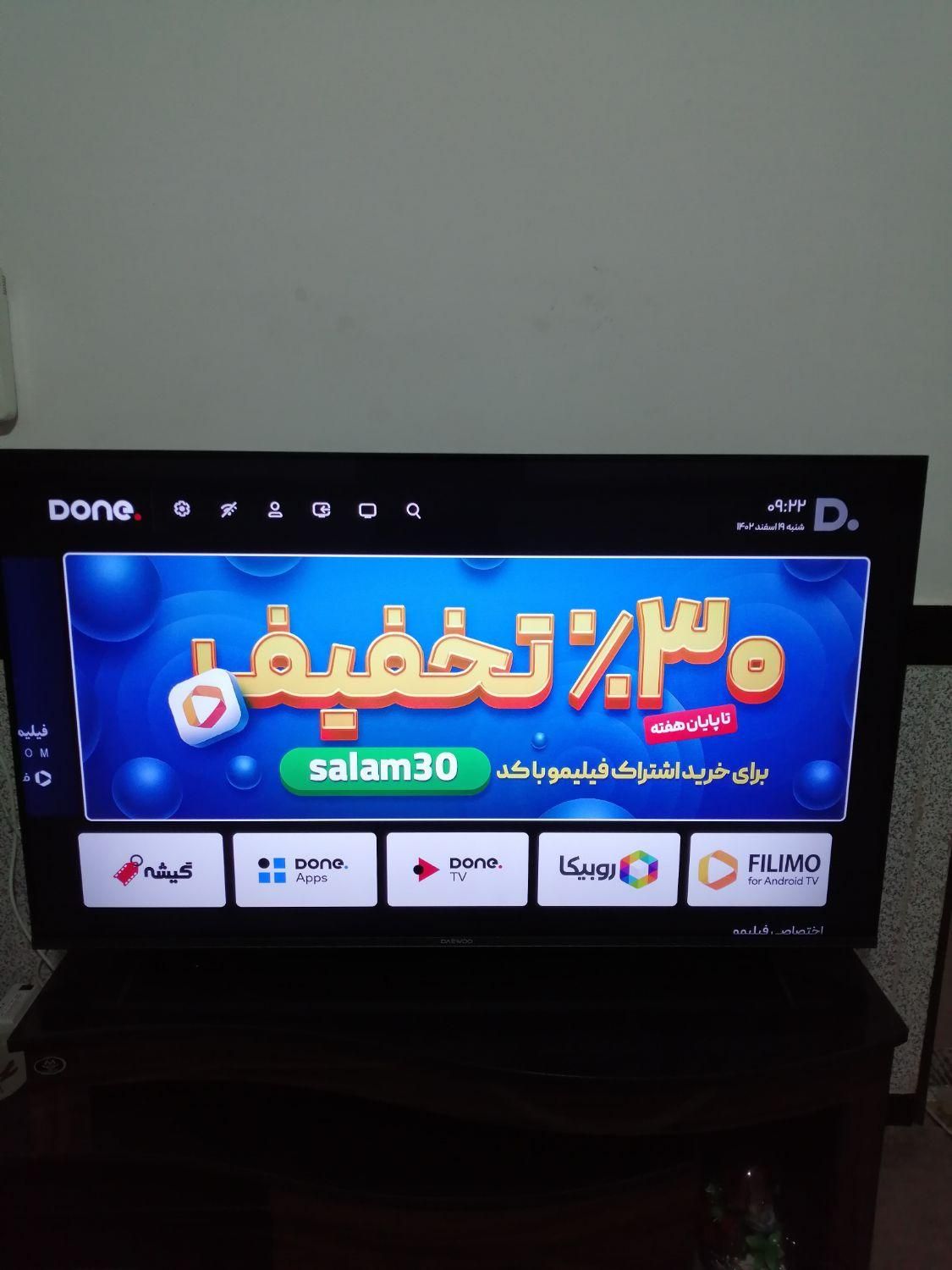 تلویزیون دوو در حد نو 55 اینچ|تلویزیون و پروژکتور|قروه, |دیوار