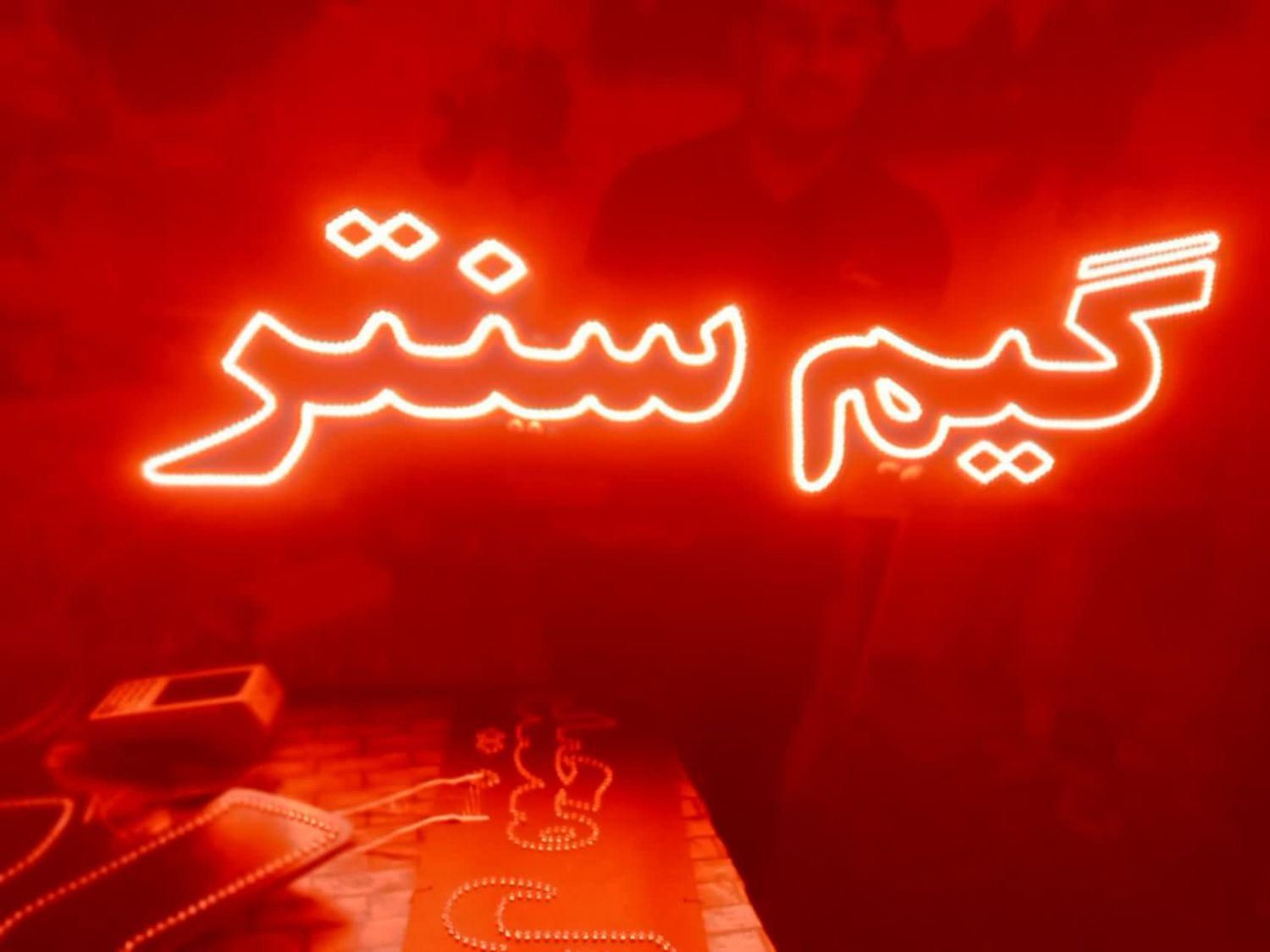تابلو ال ای دی خدمات خودرو ، لوازم جانبی|فروشگاه و مغازه|اصفهان, بوستان ناژوان|دیوار