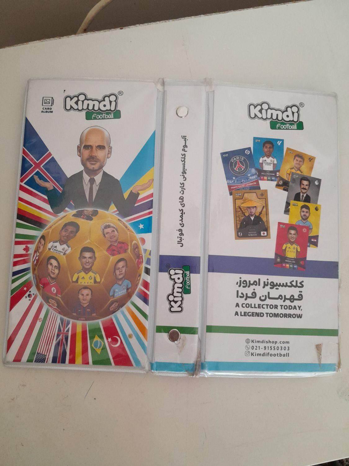 آلبوم کارت کیمدی|کلکسیون و سرگرمی|نیر (اردبیل), |دیوار