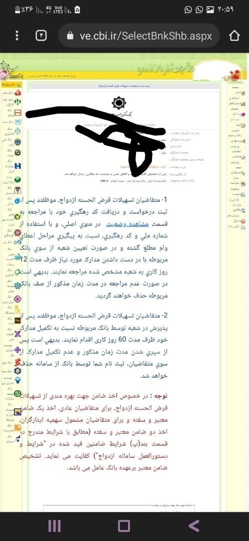 کافی نت|خدمات رایانه‌ای و موبایل|زاهدان, |دیوار