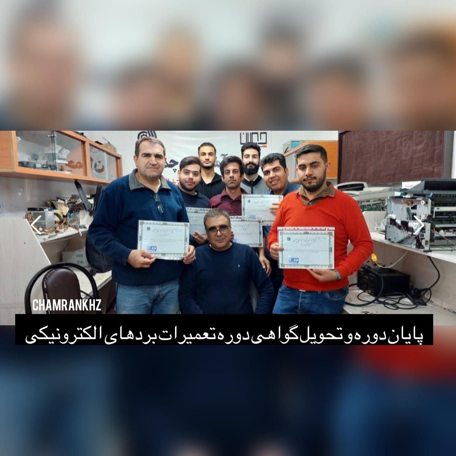 آموزش الکترونیک برد ، موبایل ، حفاظتی ، لپ تاپ|خدمات آموزشی|اهواز, نادری|دیوار
