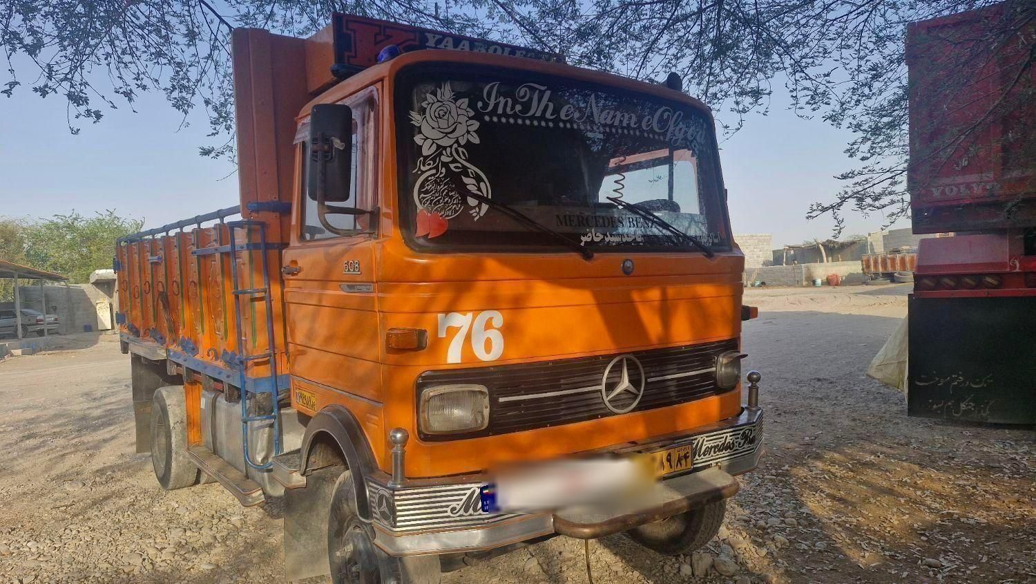 خاور ۶۰۸ مدل ۷۶ شاسی سیاه|خودرو سنگین|بندرعباس, |دیوار