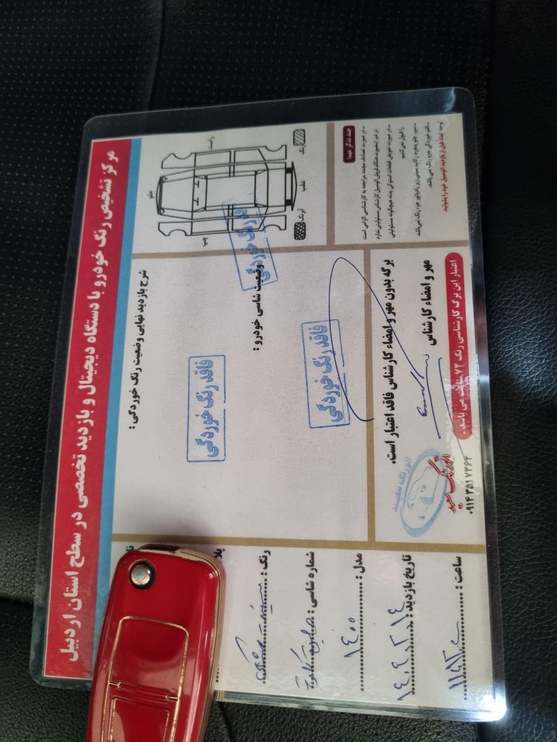 ام‌وی‌ام X22 اتوماتیک اسپرت اکسلنت، مدل ۱۴۰۰|خودرو سواری و وانت|اردبیل, |دیوار