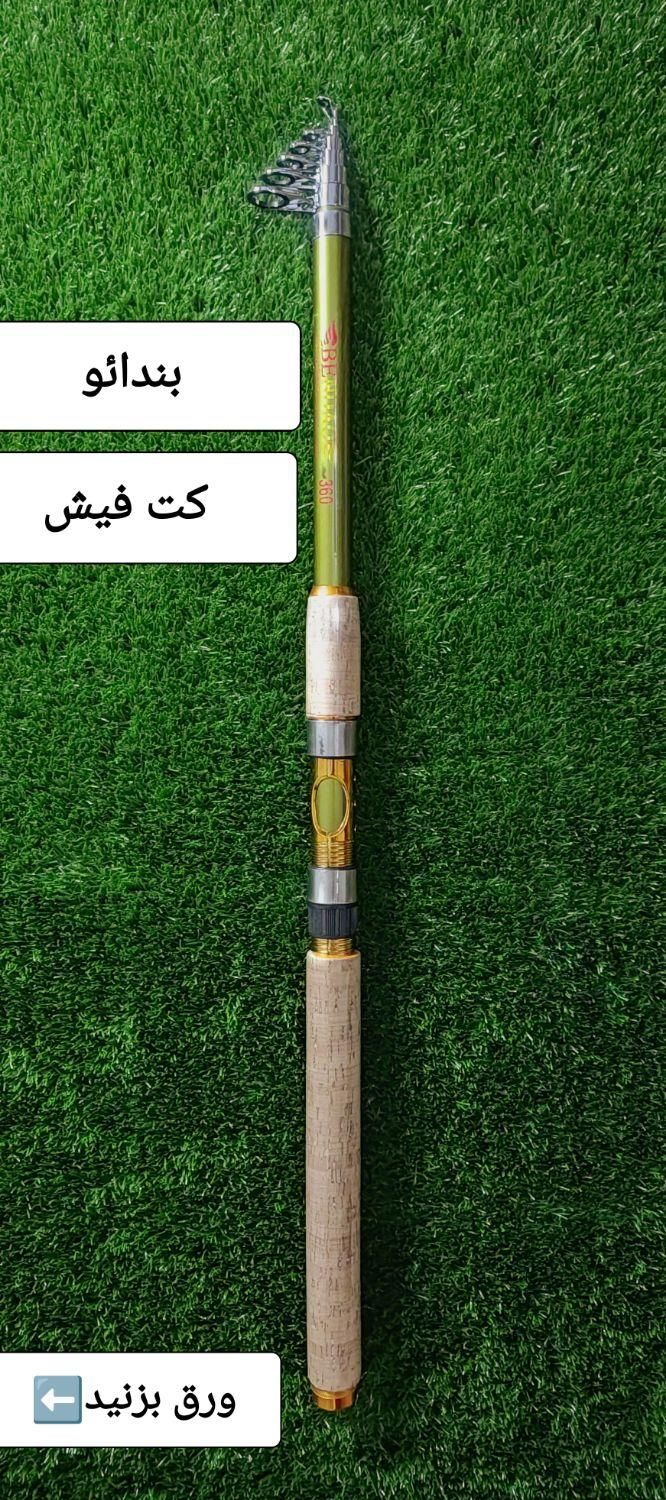 چوب ماهیگیری نو و لنسرهای با کیفیت ماهیگیری|ماهیگیری|رشت, بازار|دیوار