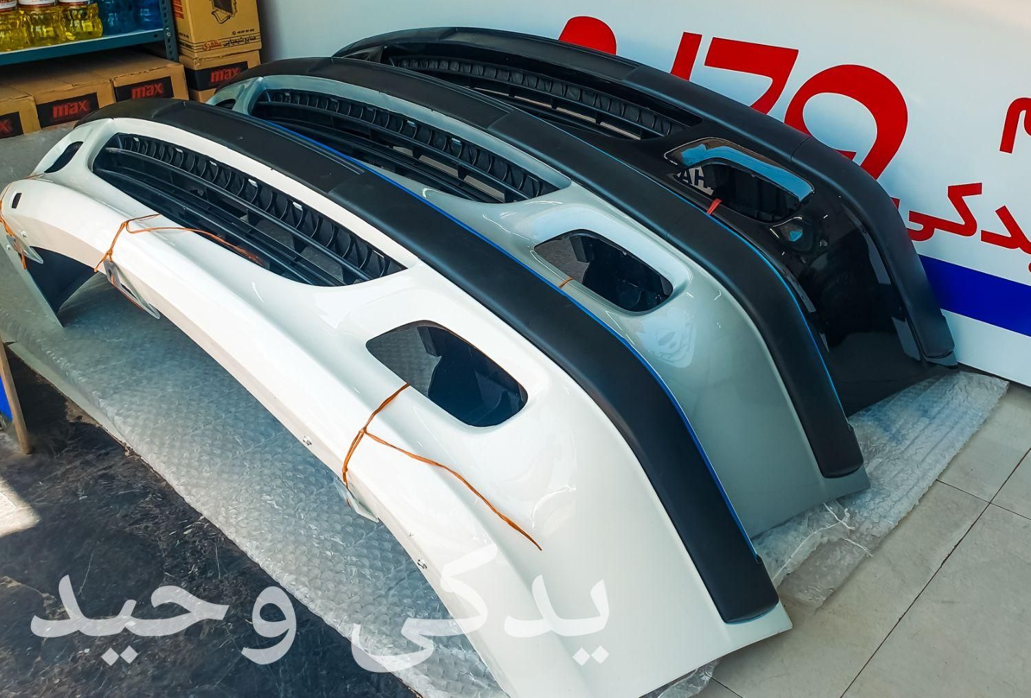 سپر پژو پارس رنگ ثابت سپر جلو و عقب و tu5|قطعات یدکی و لوازم جانبی|شیراز, وحدت|دیوار