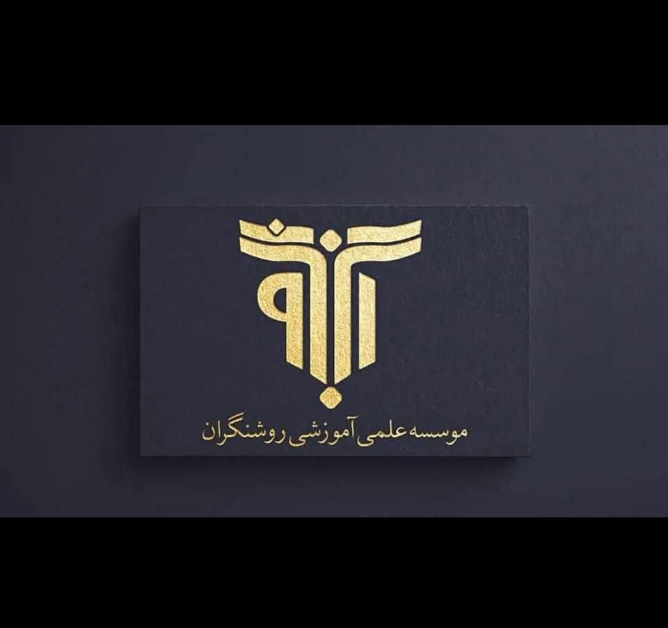 طراحی لوگو حرفه‌ای برای درخشش برند شما|خدمات رایانه‌ای و موبایل|تهران, استاد معین|دیوار