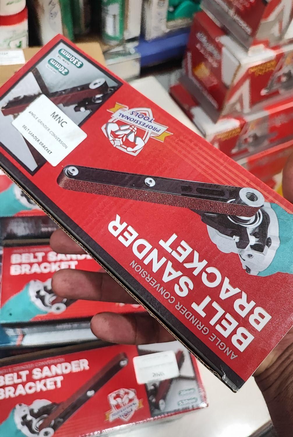 تبدیل مینی سنگ فرز به سنباده نواری / سمباده زن|ابزارآلات|اصفهان, کشاورزی|دیوار