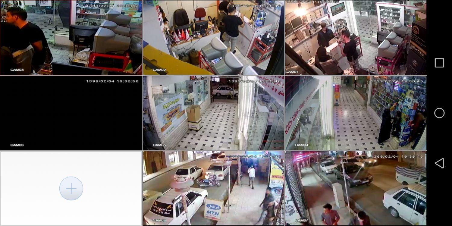 فروش دوربین مداربسته انواع پکیج های اصلی(خسروی)|دوربین مداربسته|بیرجند, |دیوار