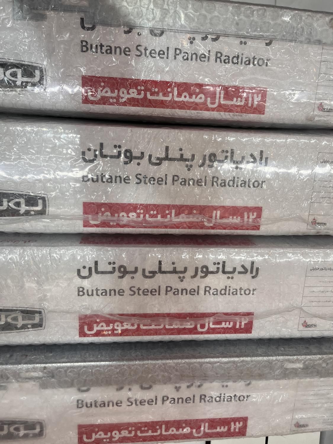 رادیاتور پنلی بوتان پربازده پکیج بوتان|آبگرمکن، پکیج، شوفاژ|اصفهان, فرح آباد|دیوار
