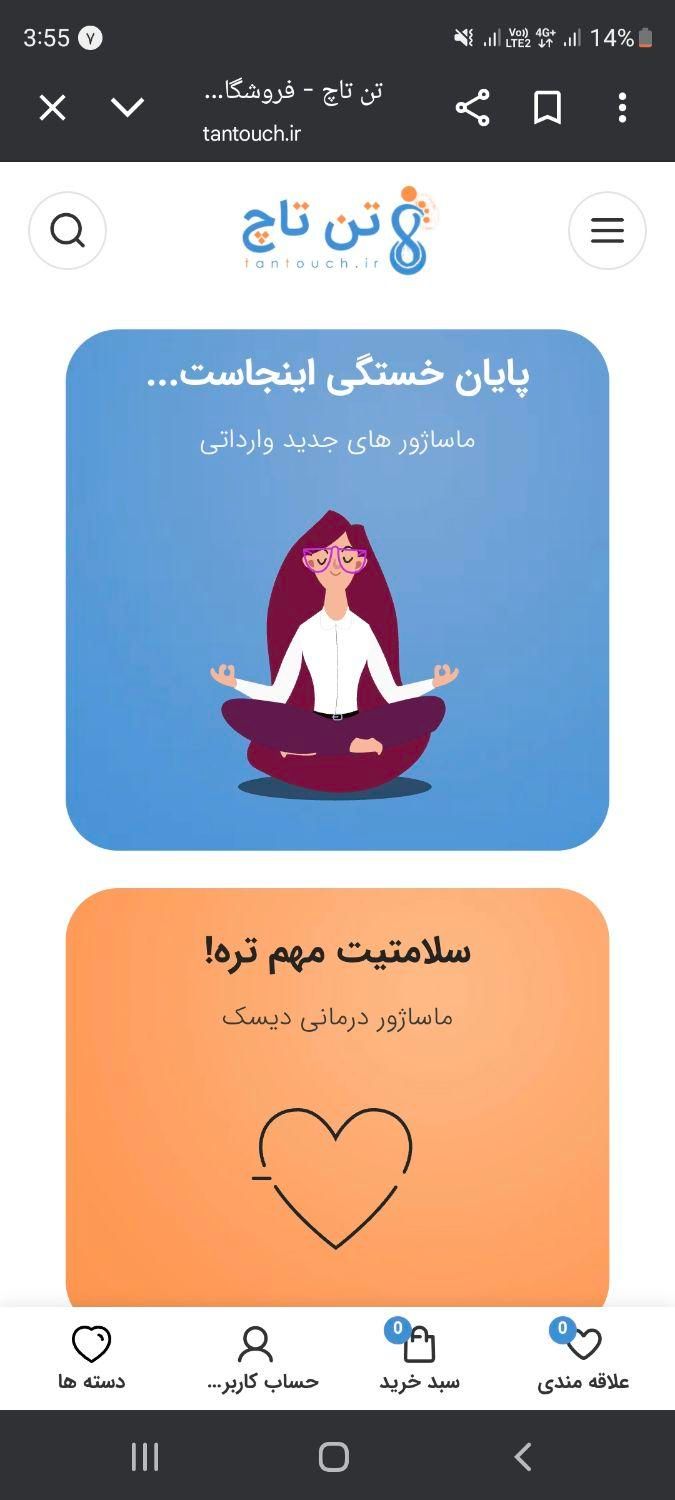 داوطلبانه همکاری|خدمات رایانه‌ای و موبایل|تهران, کیانشهر|دیوار