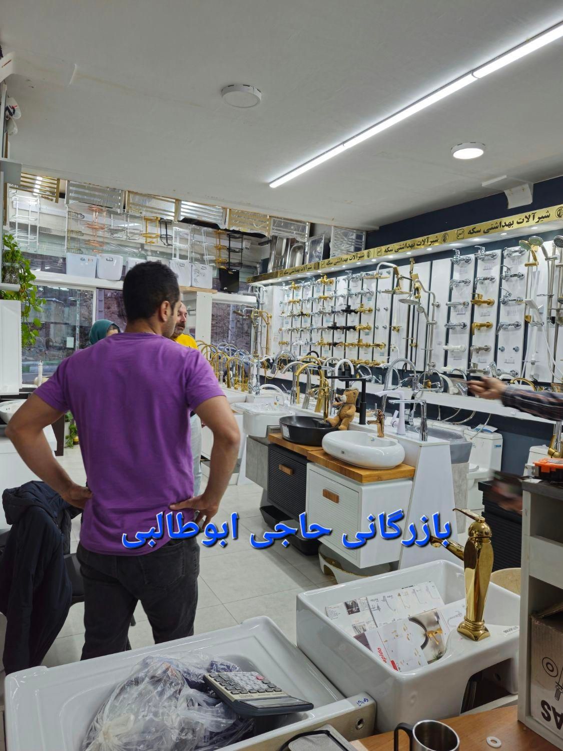 روشویی کابینتی سرویس حمام دستشویی پی وی سی۴۵سانت|لوازم سرویس بهداشتی|پردیس, |دیوار