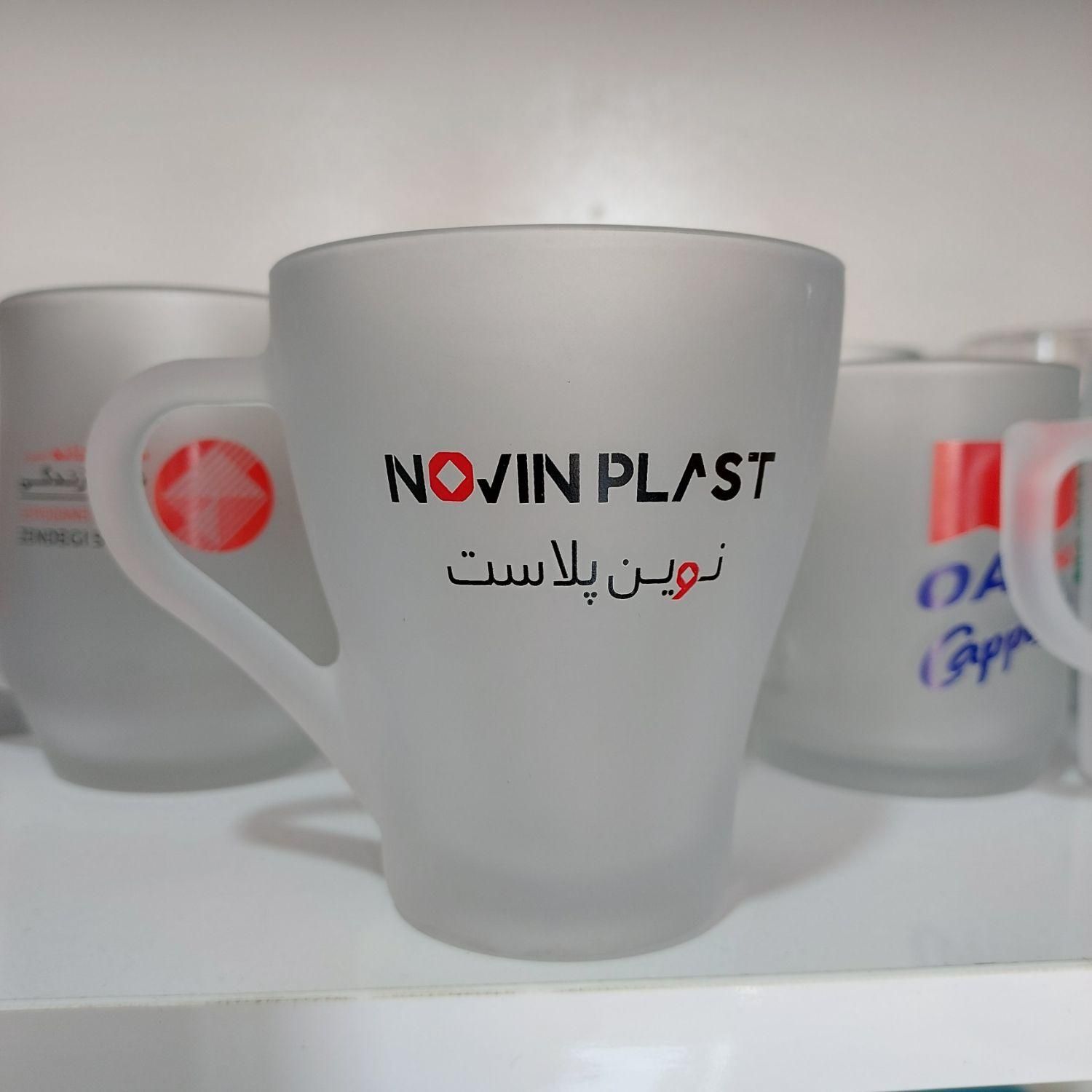 لیوان چاپی ، لیوان تبلیغاتی،  لیوان یخی|ظروف سرو و پذیرایی|تهران, بازار|دیوار