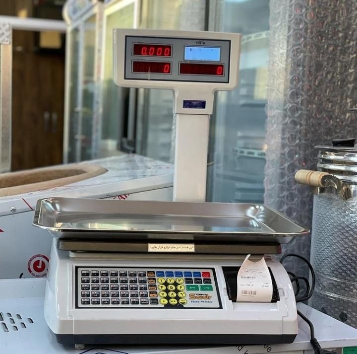 تعمیرات تخصصی ترازو باسکول کالباسبر|فروشگاه و مغازه|پاکدشت, |دیوار