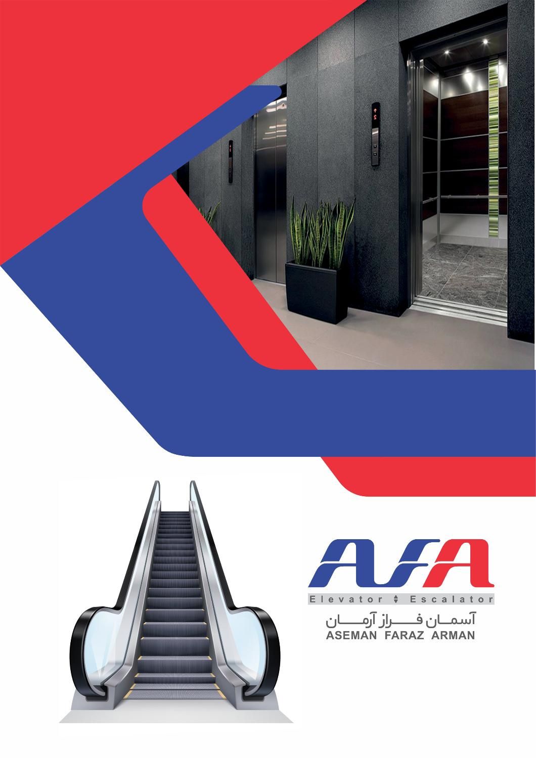 نیروی مقیم آسانسور|استخدام صنعتی، فنی، مهندسی|تهران, اکباتان|دیوار
