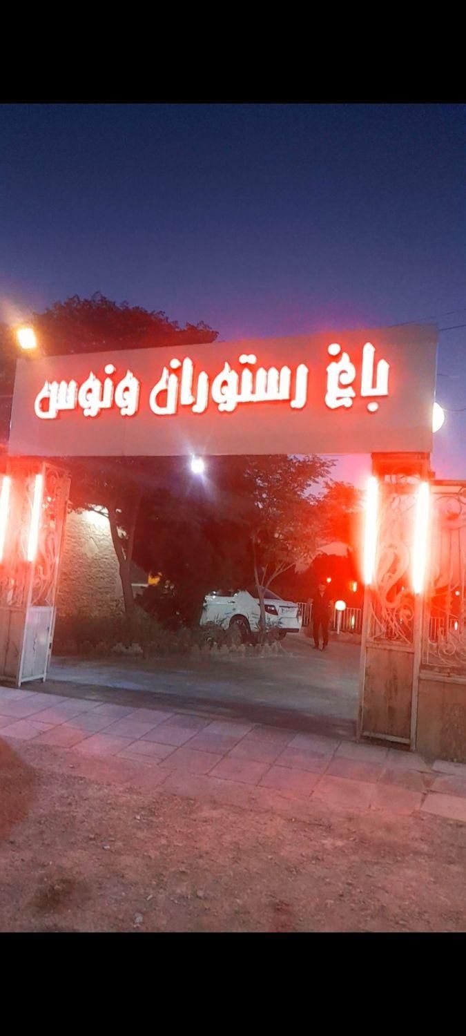 آشپز و نظافت چی|استخدام سرایداری و نظافت|رباط‌کریم, |دیوار