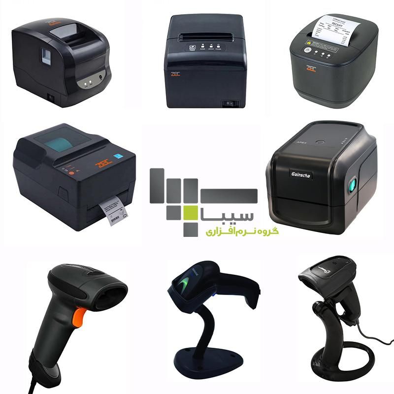 (لیبل پرینتر(فیش پرینتر)صندوق فروشگاهی/بارکدخوان|پرینتر، اسکنر، کپی، فکس|مشهد, آزادشهر|دیوار