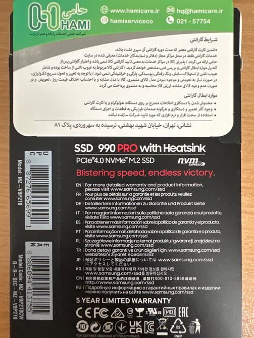 هارد سامسونگ evo 990 pro 2Tb with heatsink|قطعات و لوازم جانبی رایانه|تهران, سهروردی|دیوار