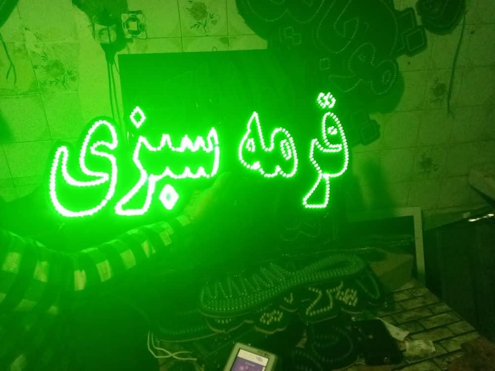 تالو ال ای دی مرغ کباب ترکی کباب ترش چلو برنج|فروشگاه و مغازه|کرج, شهرک جهان‌نما|دیوار