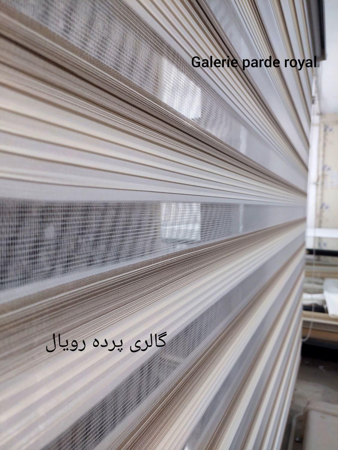 زبرا پرده مستقیم از تولیدی و دومکانیزم کد f5000|پرده، رانر، رومیزی|تبریز, |دیوار