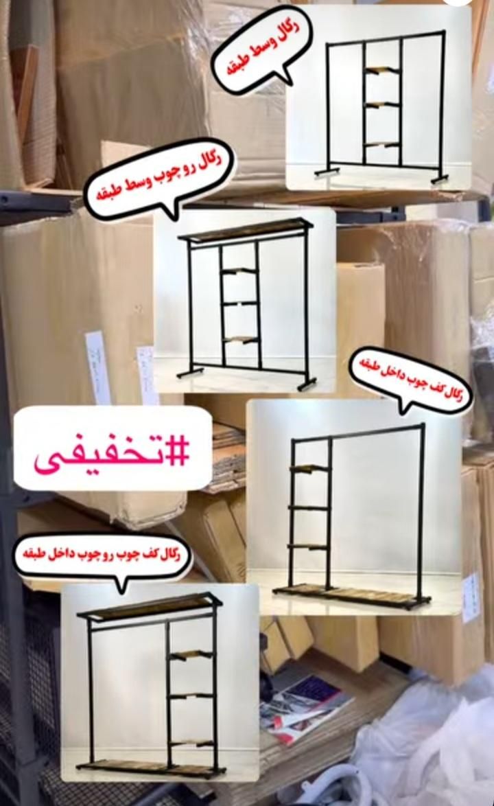 فلکه ۵طبقه ۳طبقه رگال مبرهن رگال بندی|فروشگاه و مغازه|رشت, استادسرا|دیوار