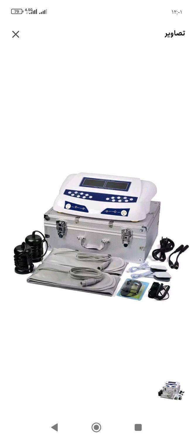 سم زدایی بدن با دستگاه پیشرفته|آرایشی، بهداشتی، درمانی|زابل, |دیوار