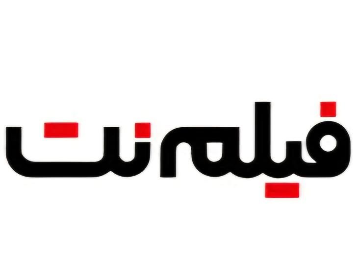 اشتراک فیلم نت|فیلم و موسیقی|تهران, جنت‌آباد مرکزی|دیوار