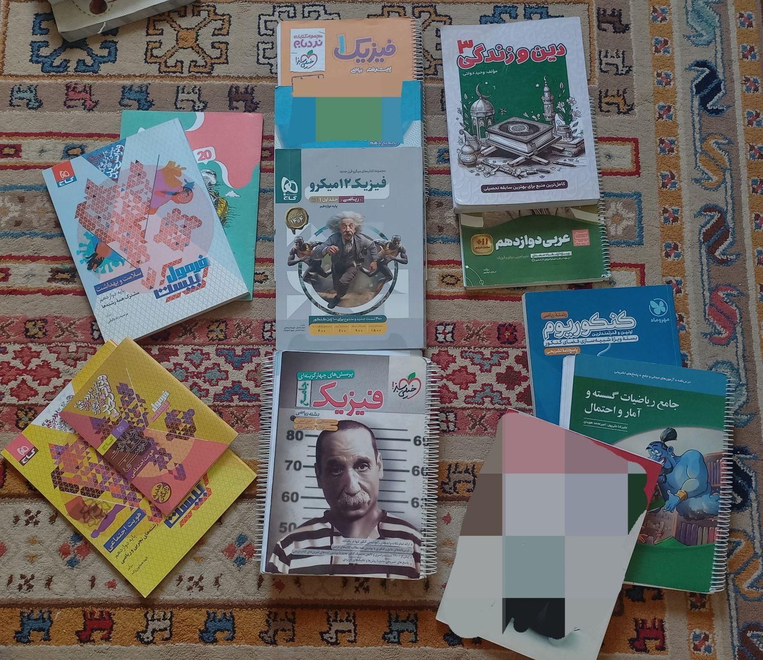 فروش۱۷ کتاب‌کنکوری تست‌وتشریحی تک هم به فروش میرسد|کتاب و مجله آموزشی|تهران, مهران|دیوار