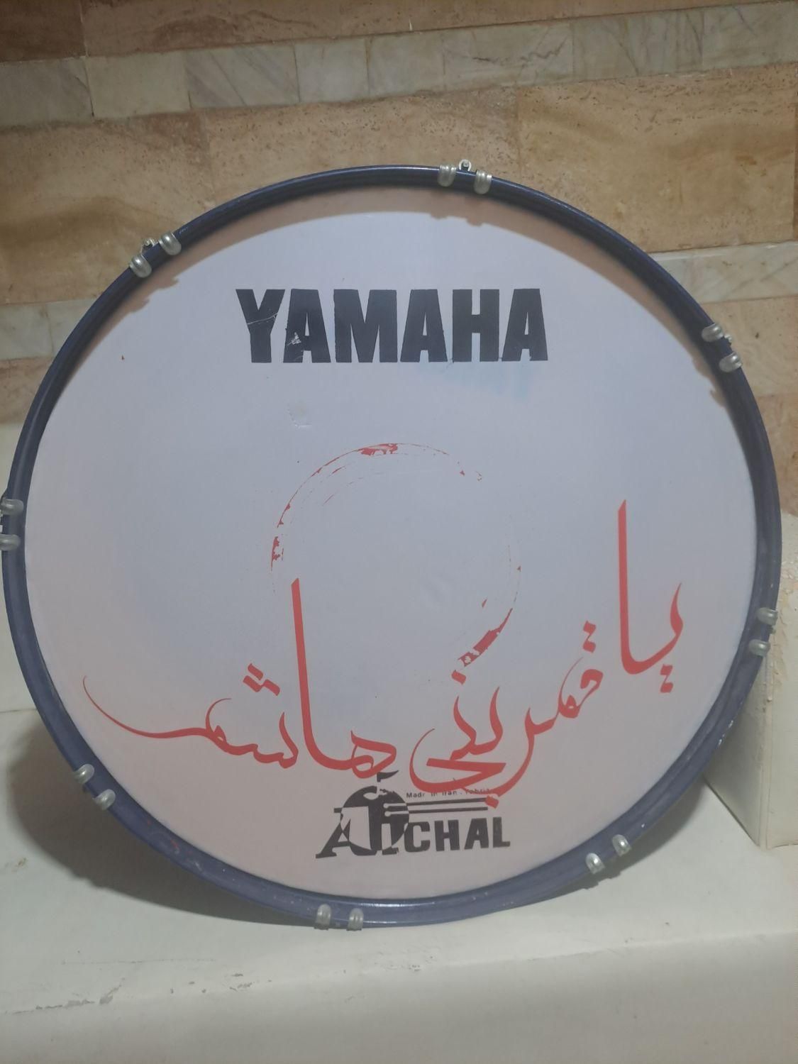 یک جفت طبل یاماها|درام و پرکاشن|قم, سراجه (۱۵ خرداد)|دیوار