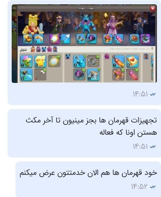clash of کلنز لول ۱۶۰|کنسول، بازی ویدئویی و آنلاین|اهواز, حصیرآباد|دیوار