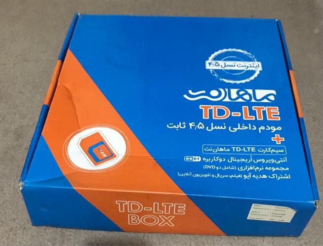 مودم TD-LTE ماهانت نسل۴/۵ ثابت|مودم و تجهیزات شبکه|تهران, پلیس|دیوار