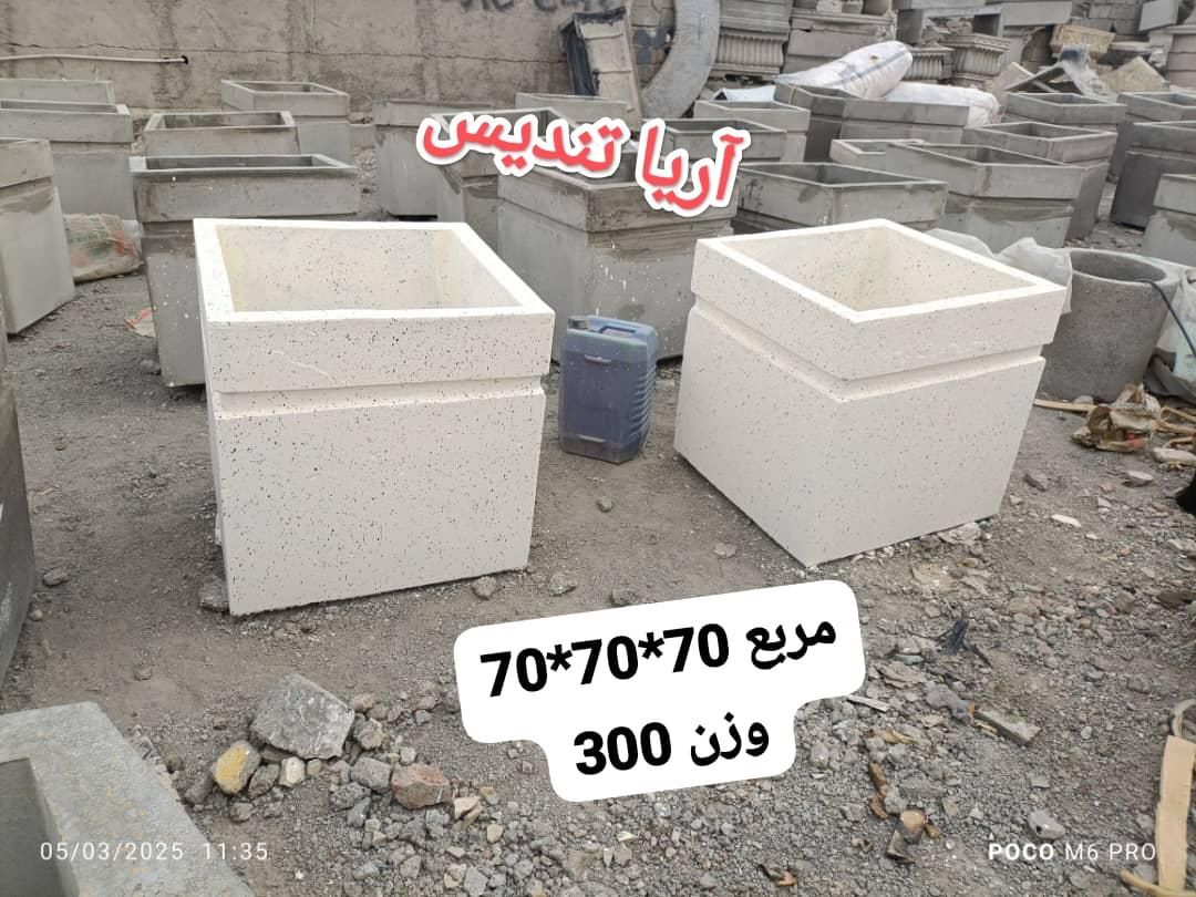 گلدان بتنی فلاورباکس|مصالح و تجهیزات ساختمان|تهران, شهر‌زیبا|دیوار