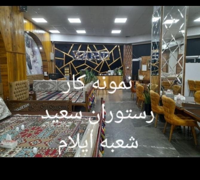 مبل شویی مبل شوی پاکان ایلام،شستشو با نانو در منزل|خدمات نظافت|ایلام, |دیوار