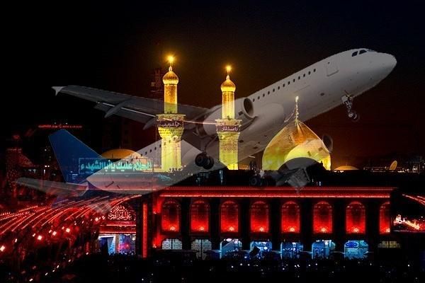 بلیط هواپیما تهران به نجف|بلیت اتوبوس، مترو، قطار|تهران, جماران|دیوار