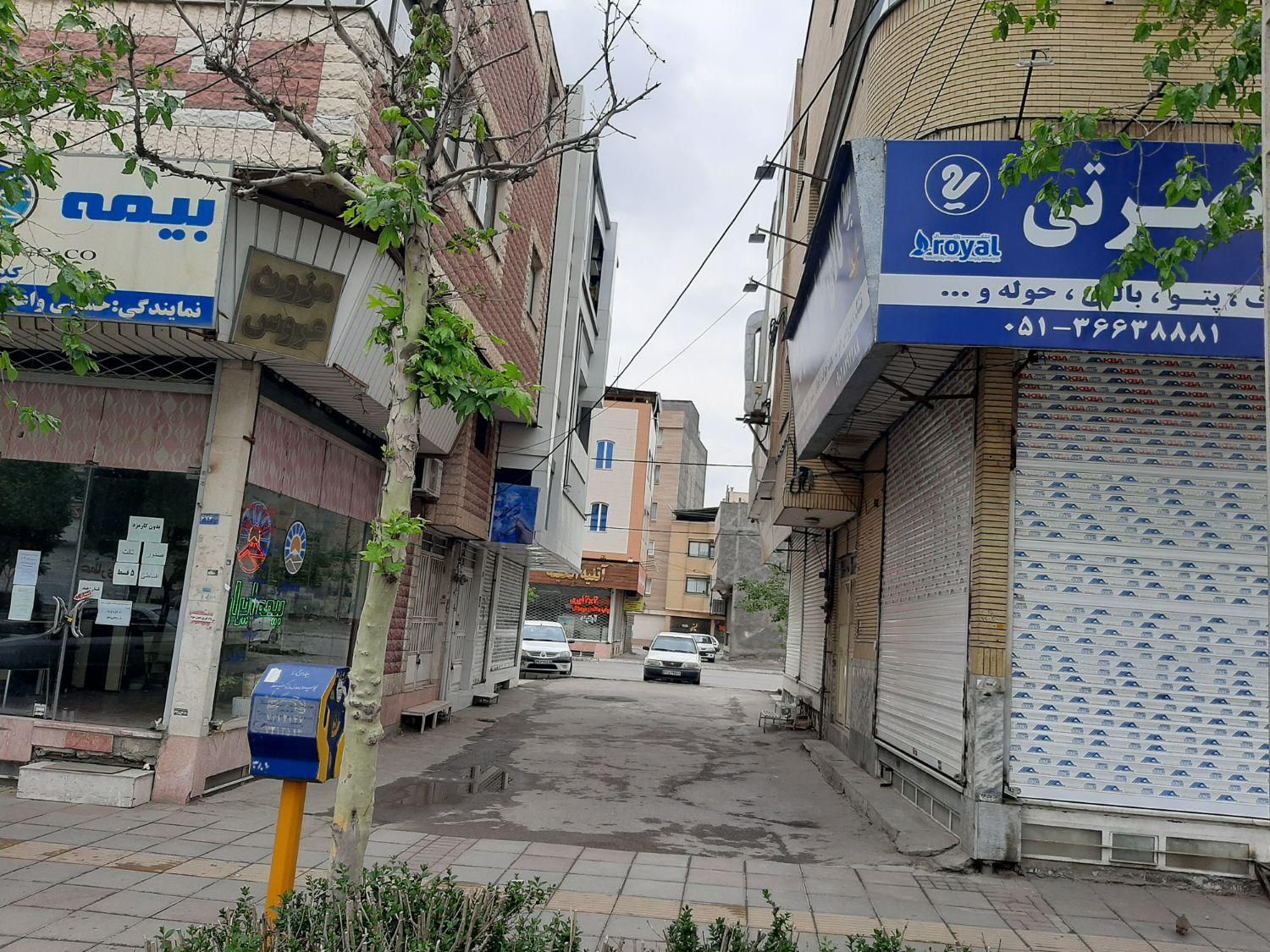 زمین۴۰مترتجاری،چهاراه مخابرات،داخل شریعتی۵۰(معاوضه|فروش مغازه و غرفه|مشهد, امامیه (شهرک غرب)|دیوار