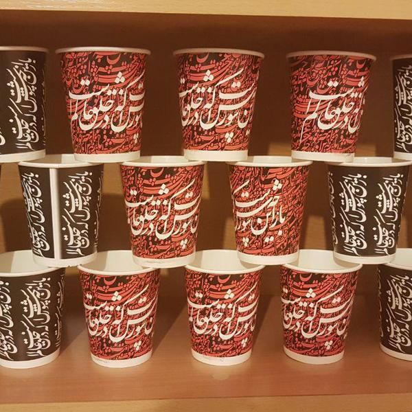 لیوان کاغذی|خدمات پیشه و مهارت|تهران, نجات اللهی|دیوار