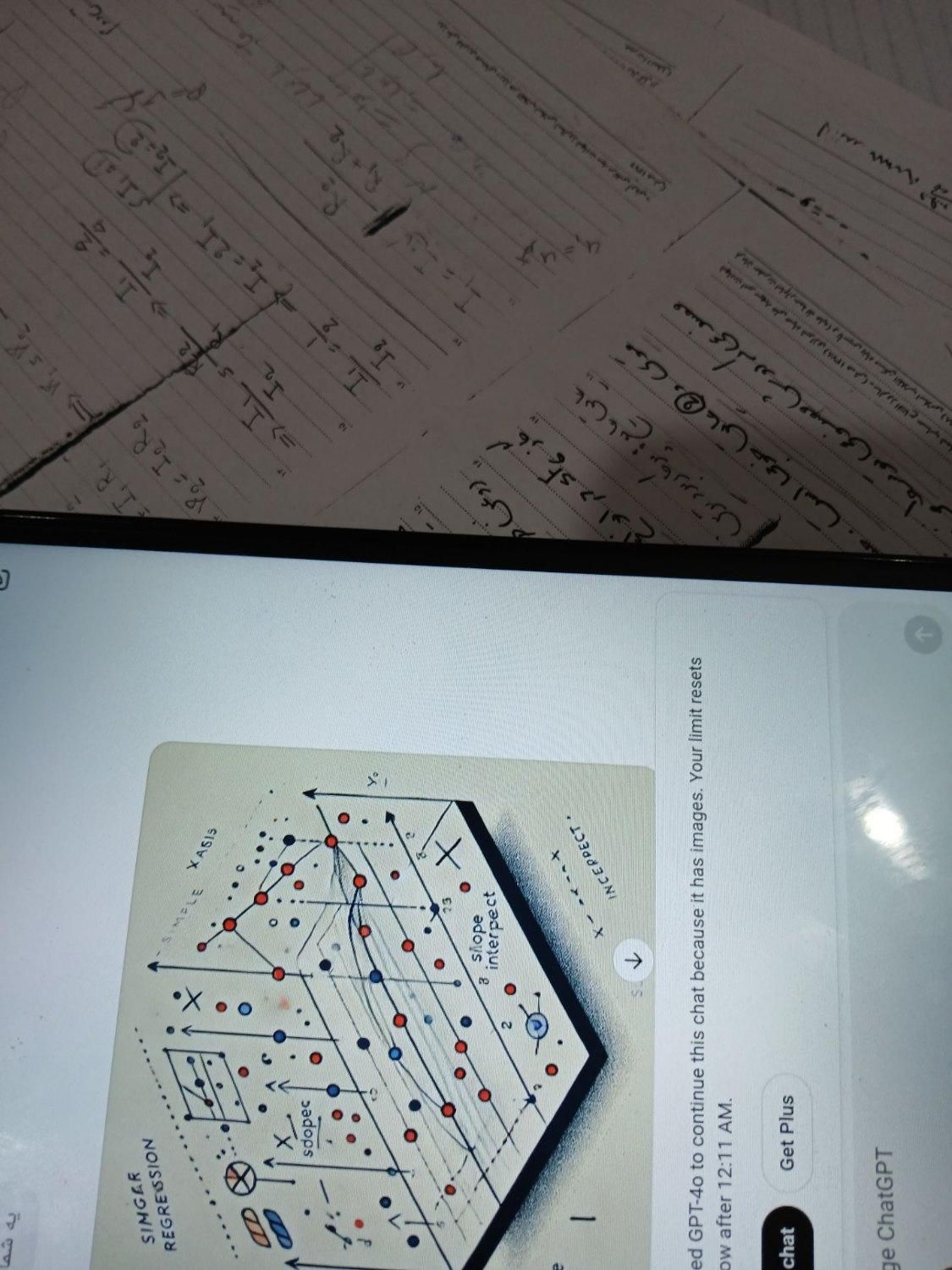 پایان‌نامه مقاله آموزش نرم‌افزارSPSS MATLAB NVivo|خدمات آموزشی|اصفهان, آفاران|دیوار