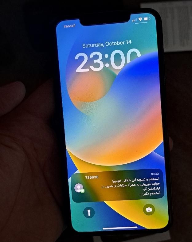 گوشی آیفون xs max 256|موبایل|تهران, نارمک|دیوار