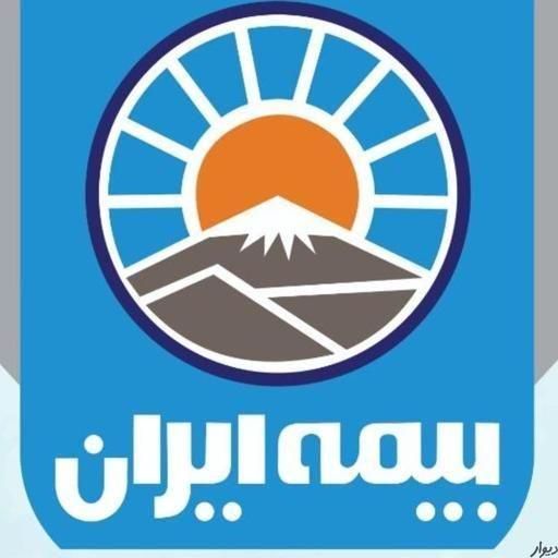 مشاوره و صدور انواع بیمه نامه ، ثبت خسارت آنلاین|خدمات مالی، حسابداری، بیمه|مشهد, کارمندان اول|دیوار