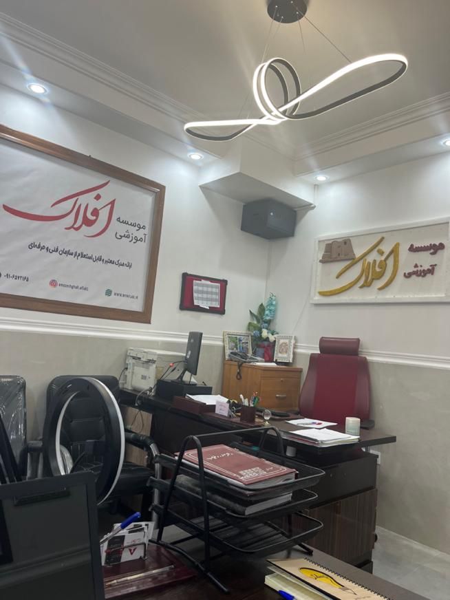 دوره جامع ضوابط مهندسی‌موفقیت در آزمون نظام‌مهندسی|خدمات آموزشی|خرم‌آباد, |دیوار