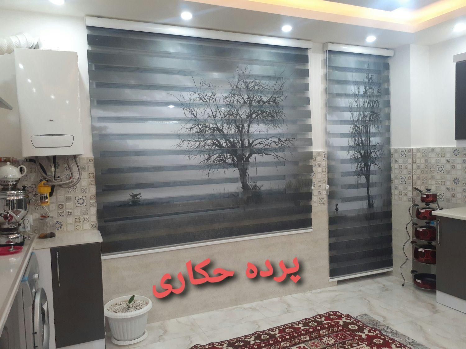 زبرا زبرا پرده|پرده، رانر، رومیزی|ارومیه, |دیوار