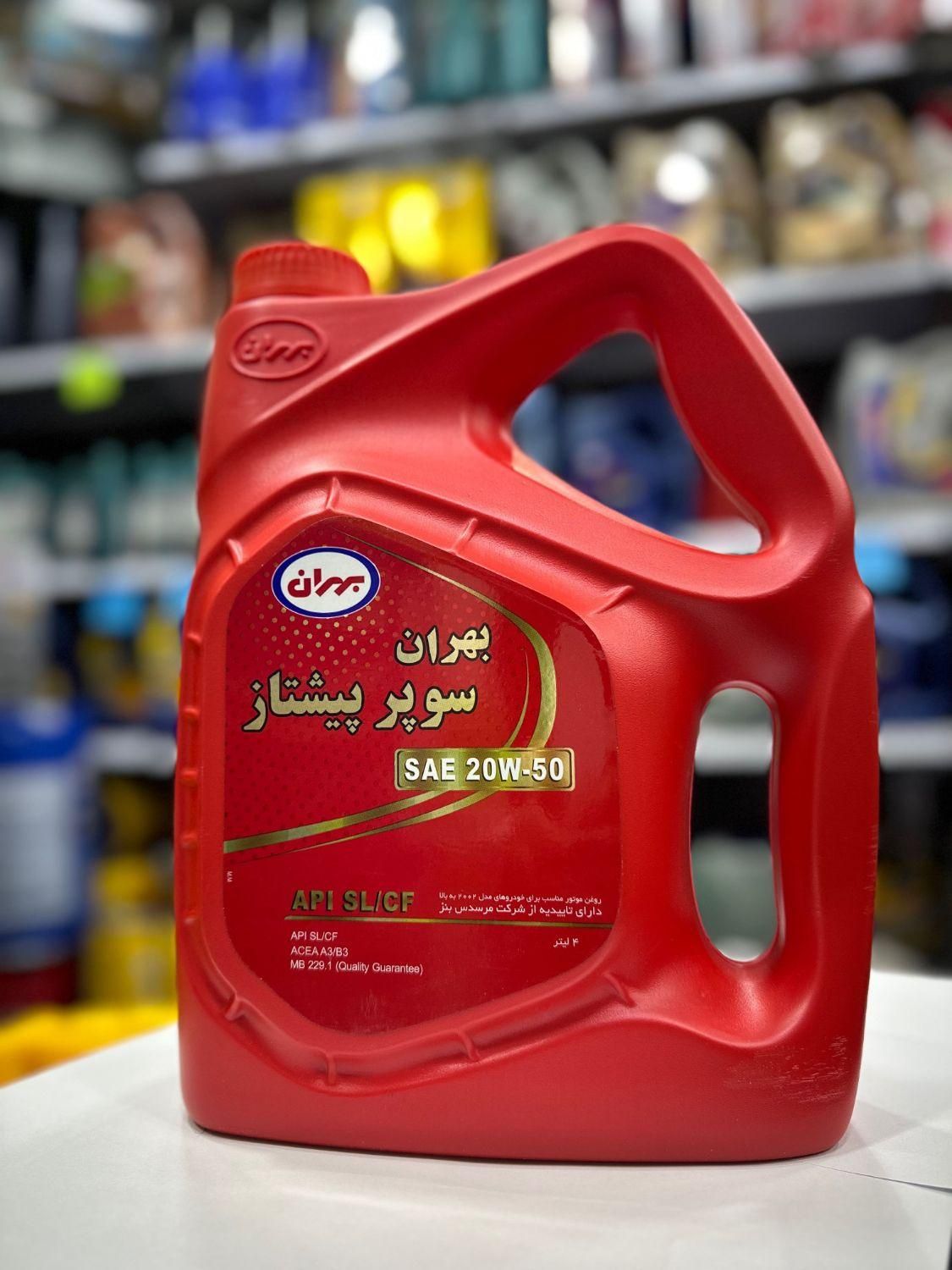 تعویض روغن تعاونی در بومهن|قطعات یدکی و لوازم جانبی|بومهن, |دیوار
