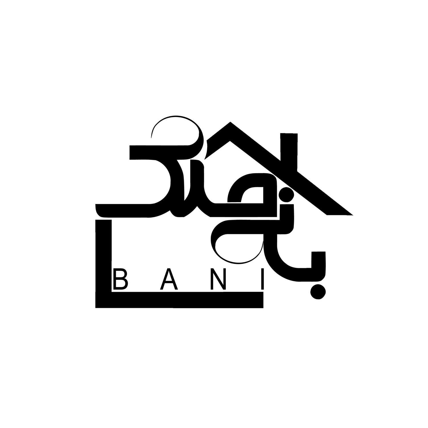 مشاور و بازاریاب املاک بانی گلسار|استخدام بازاریابی و فروش|رشت, دیلمان|دیوار