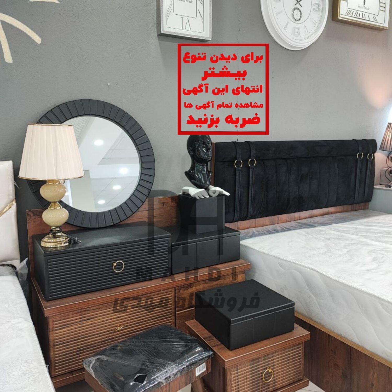 تخت*سرویس خواب ویکتوریا*5سال گارانتی شرکتی**|تخت و سرویس خواب|رشت, شهرک صبا|دیوار